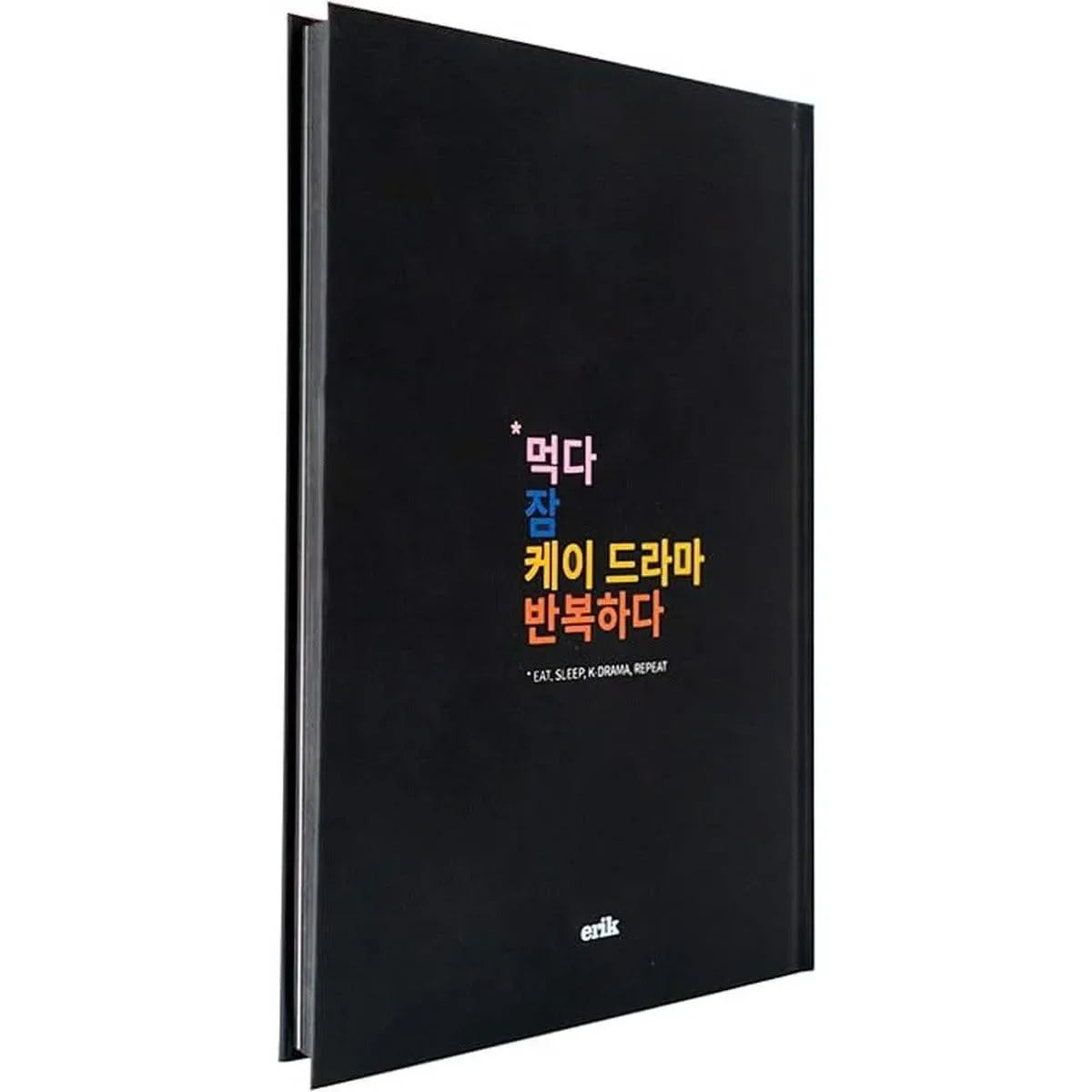 Carnet de notes premium K-POP superstar