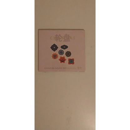 Cd chakras .Musiques essentielles pour guérir