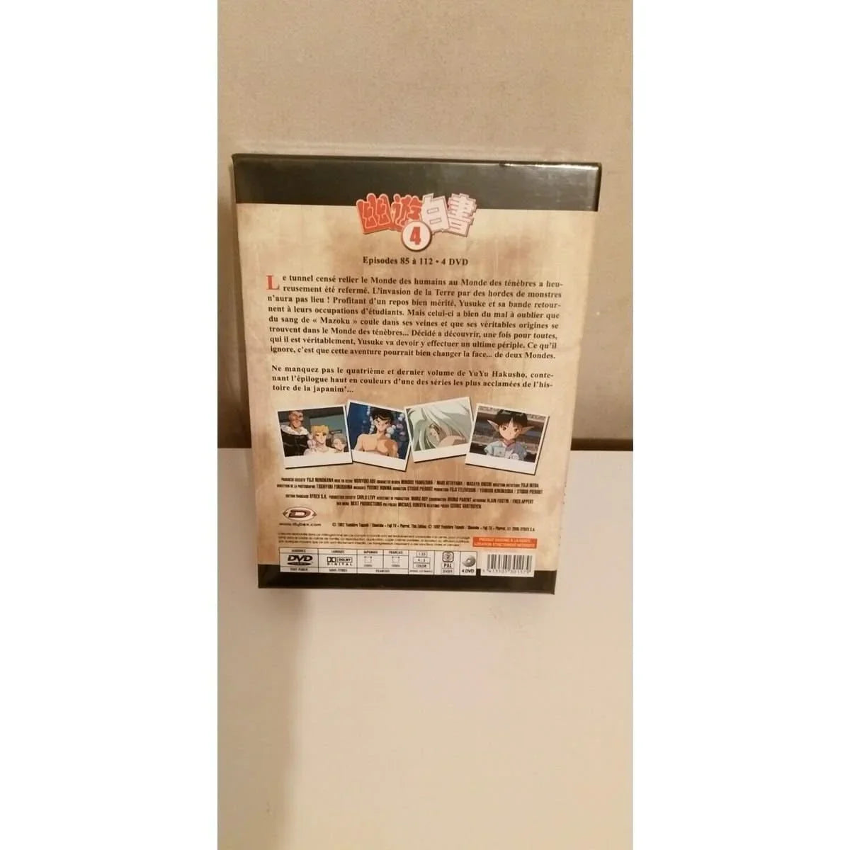 Coffret DVD Neuf / Yu Yu Hakusho part 4 - VF/VOSTF