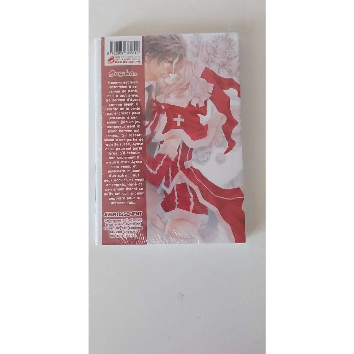 Manga No Money - OKANE GA NAI / TOME 11 / ASUKA / PREMIERE EDITION